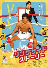 Ringside Story Streaming hd Films En Ligne