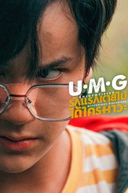 UMG poster