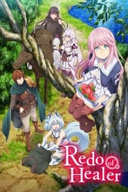 Redo of Healer (Season 1) In English Sub