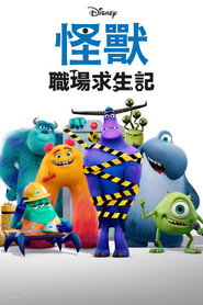 Monsters at Work Season 1 55