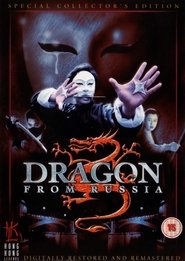 Poster The Dragon from Russia 1990