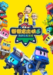 Season 6