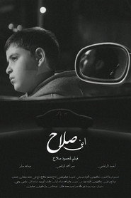 ابن صلاح