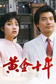 Poster The Turbulent Decade - Season 1 Episode 19 : Episode 19 1986