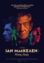 McKellen Playing the Part – Ίαν ΜακΚέλεν Ρόλος Ζωής (2018)