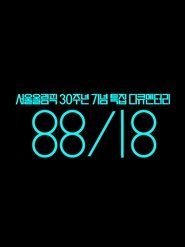 Poster 88/18 2018