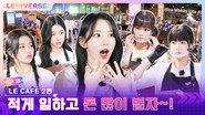 EP.18 [LE CAFÉ 2]