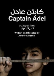 Poster Captain Adel 1970