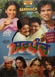 Poster Sarpanch 1982