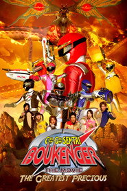 GoGo Sentai Boukenger The Movie: The Greatest Precious (2006)