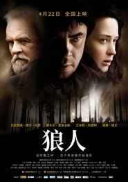 狼人 (2010)