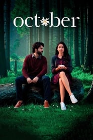 October постер