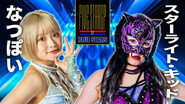 Stardom 5★STAR Grand Prix 2022 in Osaka ~ Day 2