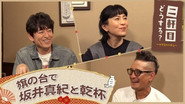 Episode 43
