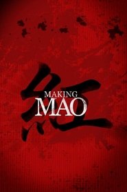 Poster Making Mao 2009