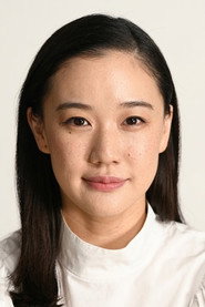 蒼井優