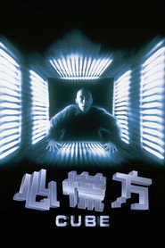 Cube