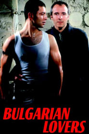 كامل اونلاين Bulgarian Lovers 2003 مشاهدة فيلم مترجم