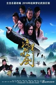 Nonton Meteor, Butterfly, Sword (2010) Sub Indo