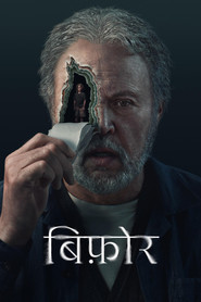 Before Miniseries 25