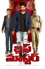 Bluff Master (2018) Bluff Master (2018) HD