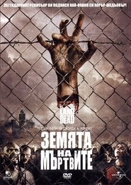 Земята на мъртвите [Land of the Dead]