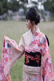 Poster Akane-san - Season 1 2019
