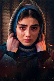 Fereshteh's Sin poster