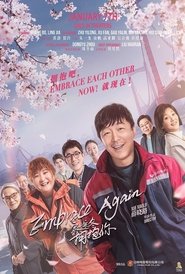 Poster Embrace Again 2021