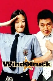 Poster Windstruck 2004