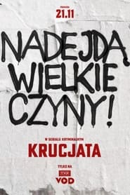Хрестовий похід постер