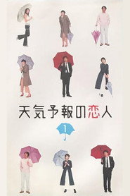 Weather Forecaster's Lover (2000)