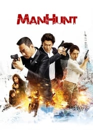 Manhunt постер