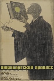 Нюрнбергский процесс (1961)