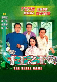 The Shell Game poster
