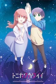 Tonikaku Kawaii