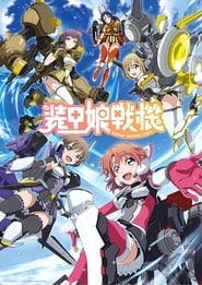 Nonton LBX Girls (2021) Sub Indo