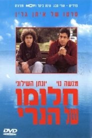 Poster Henry's Dream 2003