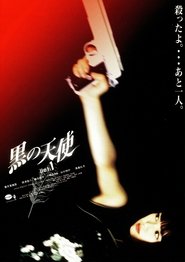 Black Angel Film online Black Angel HD Online kostenlos online anschauen