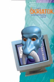 Elf (1995)