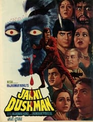 Poster Jaani Dushman 1979