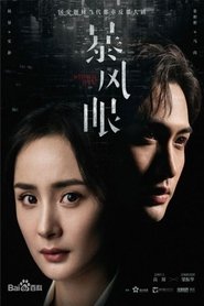 Storm Eye poster