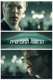 הרשות החמישית / The Fifth Estate לצפייה ישירה