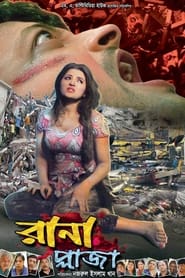 Poster Rana Plaza