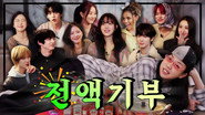 에피소드 14