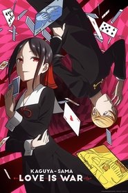 Kaguya-sama: Love is War - Staffel 2 Folge 3 (1970)