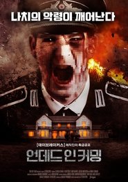언데드 인 커밍 (2018)