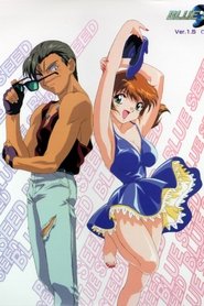 Poster Blue Seed 1.5 1996