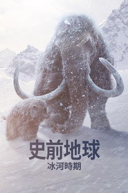 Prehistoric Planet 冰川时代 海报