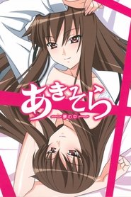 Aki Sora Yume no Naka